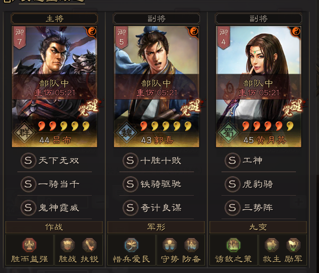 三国志战略版如何正常屯田