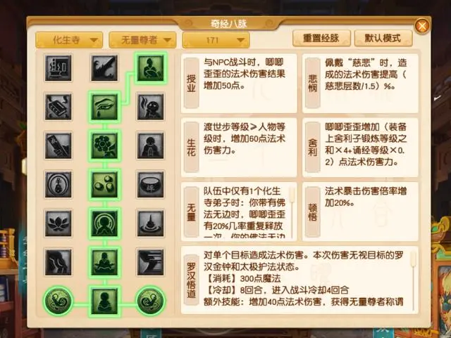 梦幻西游特殊宠物如何获得