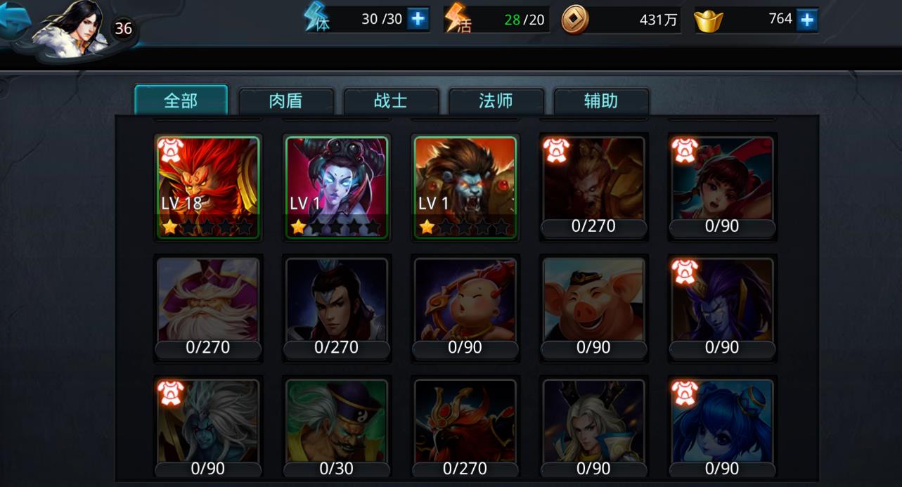 乱斗西游显圣真君怎么过