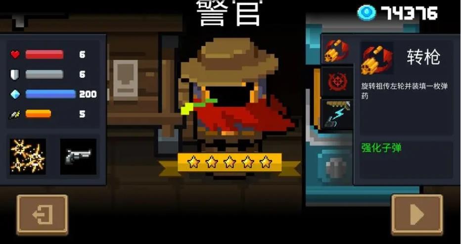 元气骑士如何打紫爵士
