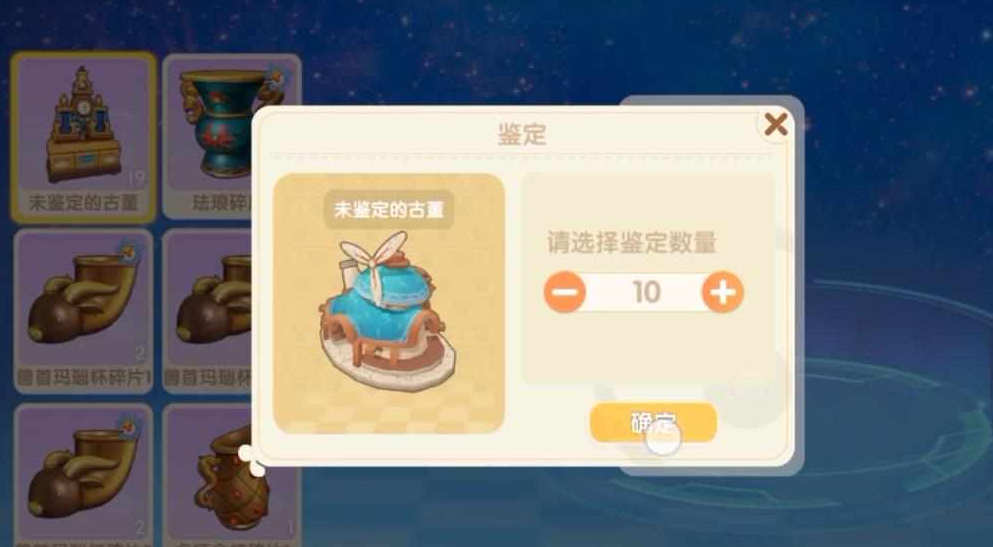 摩尔庄园家园怎么移动土地