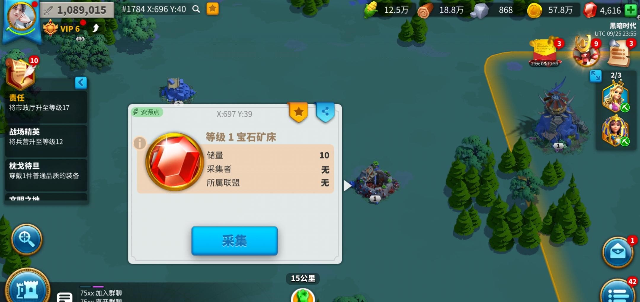 万国觉醒如何收到增援物资