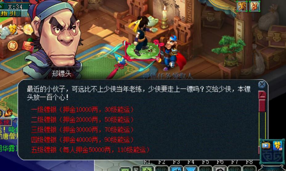 梦幻西游比武辅助带什么特技