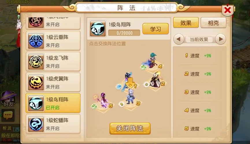 梦幻西游宝宝速度怎么到350