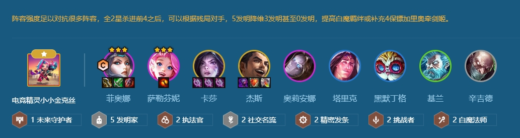 金铲铲之战无双百战怎么玩