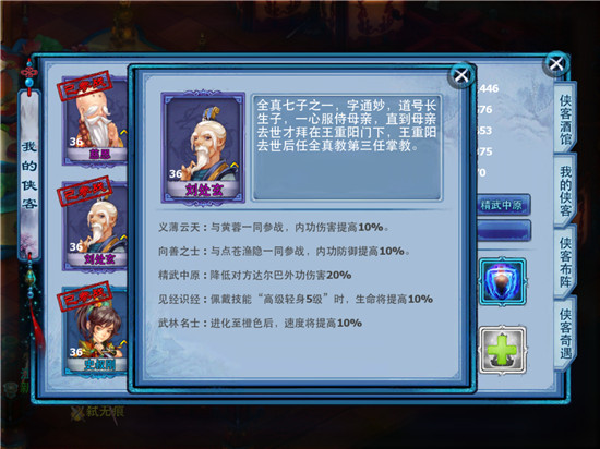 神雕侠侣ol哪个门派好