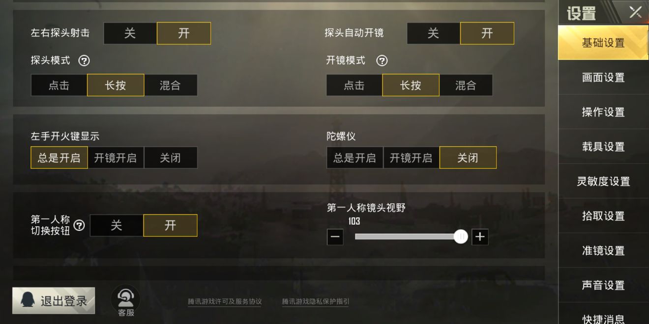 绝地求生怎么打游泳的人