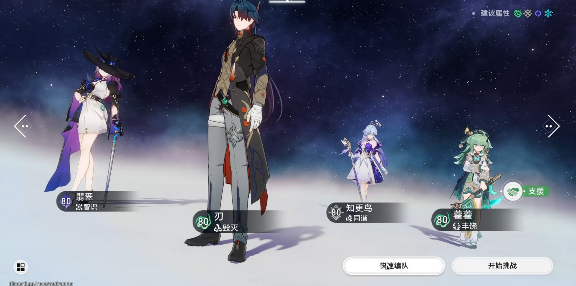 崩坏星穹铁道希儿材料需求是什么