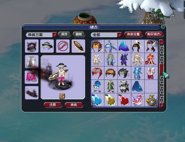 梦幻西游怎么角色交易