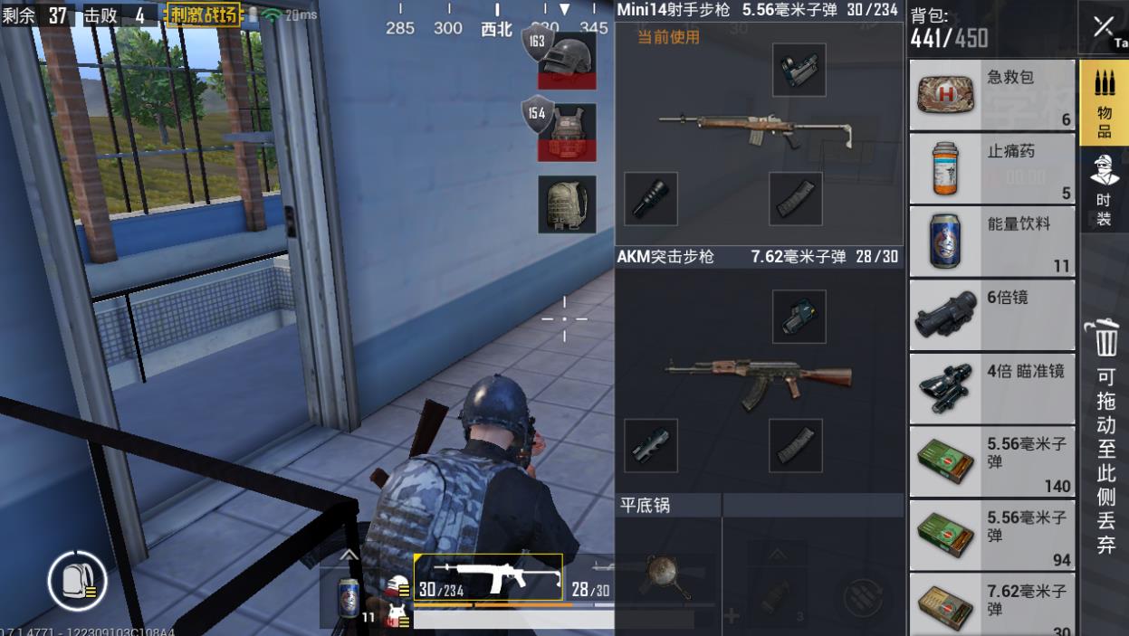 绝地求生如何转圈圈