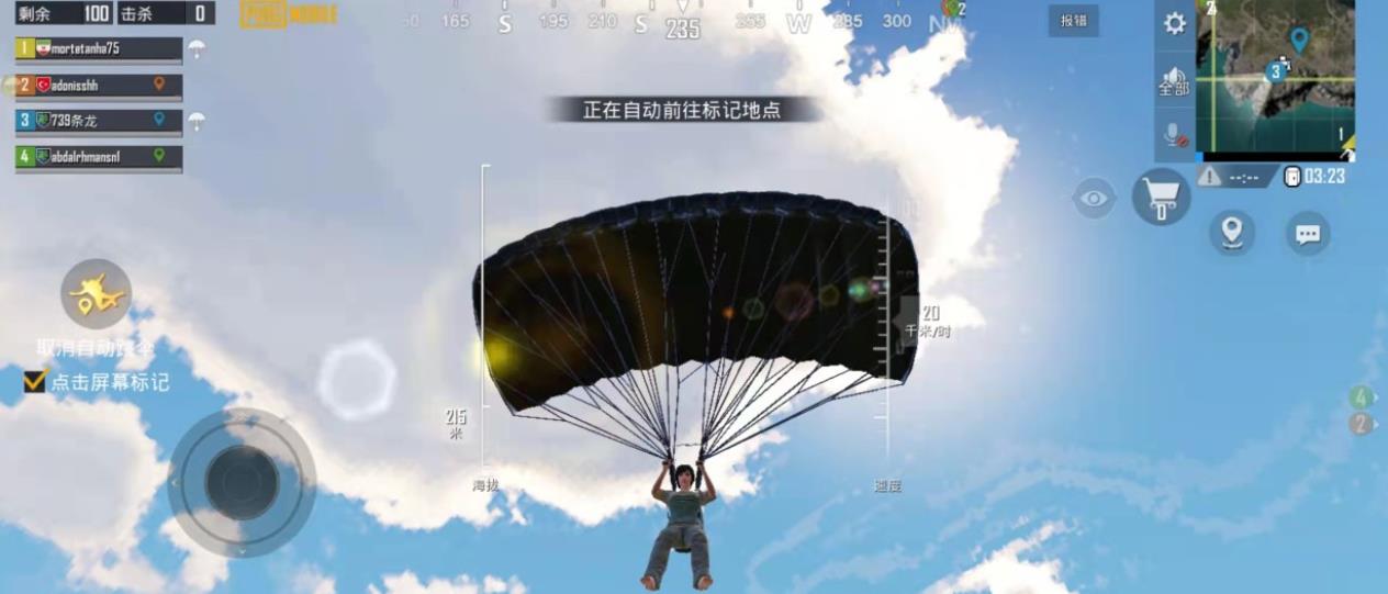 绝地求生枪怎么成长