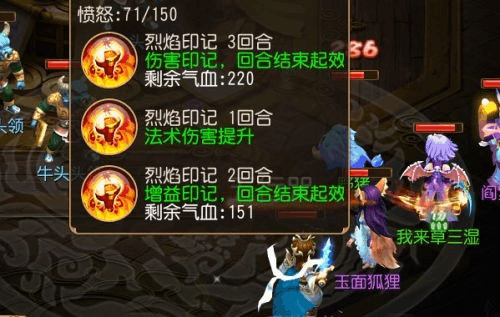 梦幻西游潜水怎么玩