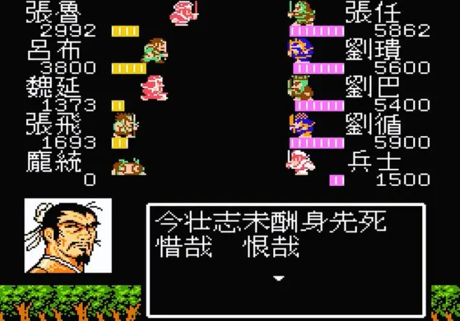 吞食天地1吕布怎么收服