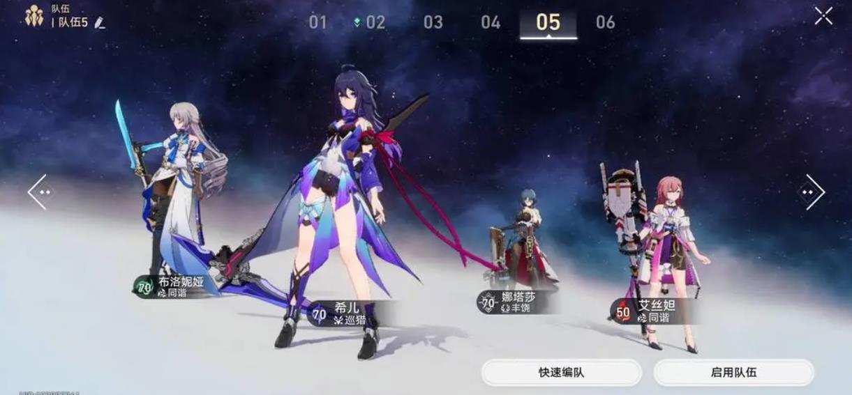 崩坏星穹铁道控制台怎么打开
