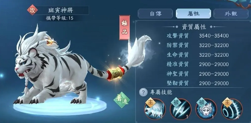 新笑傲江湖手游铸魂选哪个属性