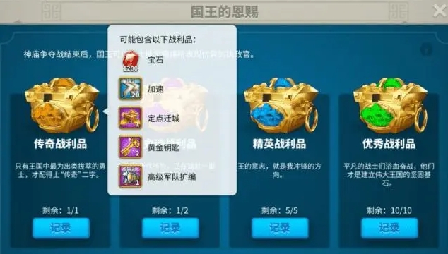 万国觉醒如何上副将