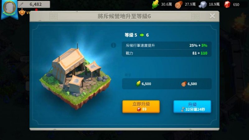 万国觉醒远征第21关怎么过