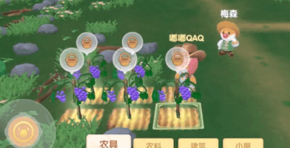 摩尔庄园投掷怎么解除
