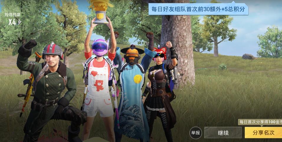 绝地求生有哪些刷车点