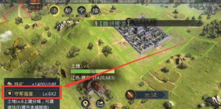 率土之滨怎么买材料