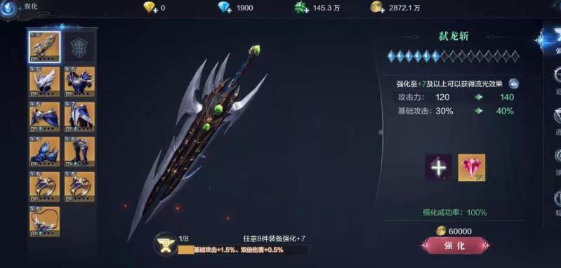 全民奇迹大天使武器哪里好