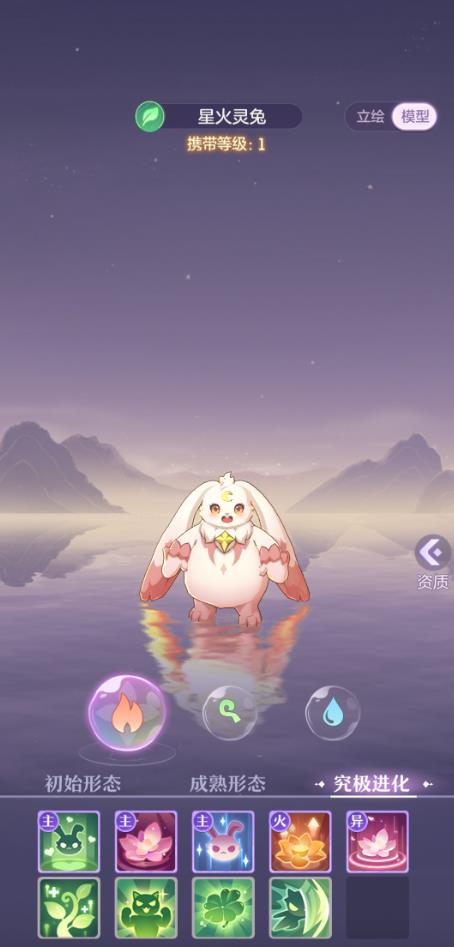 长安幻想青丘前期带什么宠物