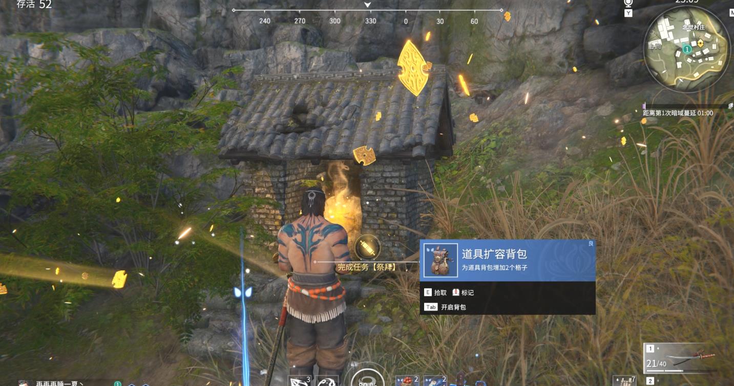 永劫无间怎么1800幸运