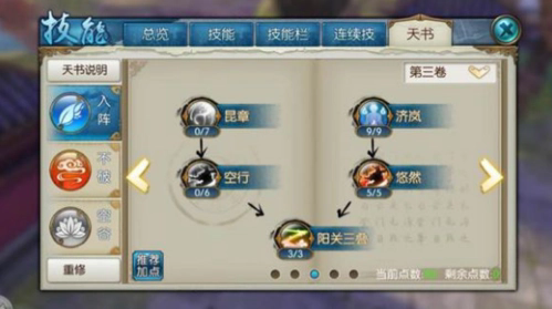 诛仙手游太华山云霄洞在哪里