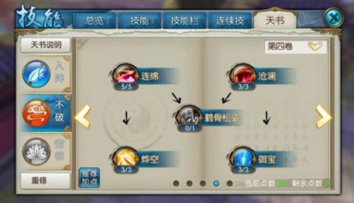 诛仙手游太华山云霄洞在哪里