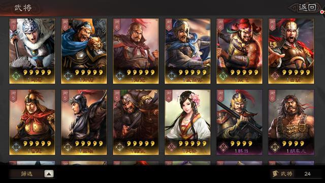 少年三国志2周瑜之死怎么过
