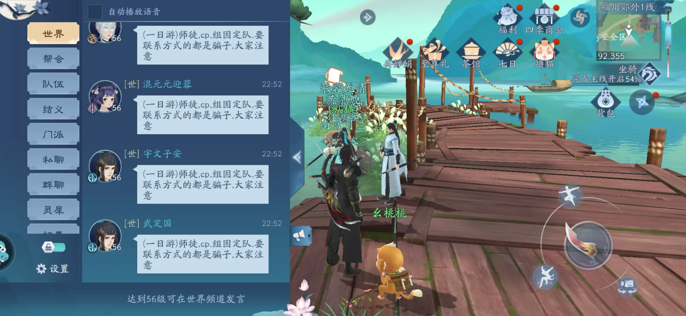 新笑傲江湖选什么派最好