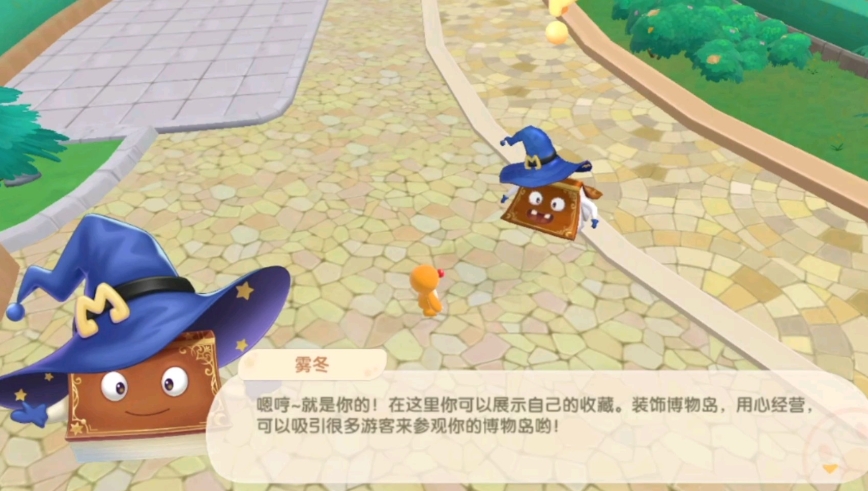 摩尔庄园拉姆怎么变成神力拉姆