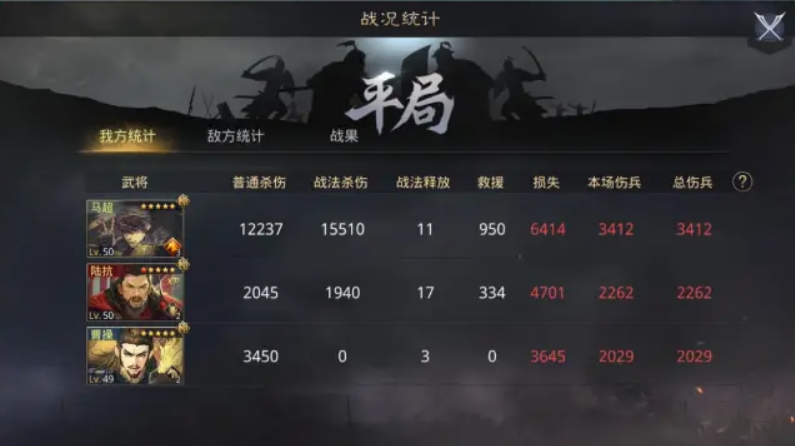 率土之滨刘备蜀步怎么克制