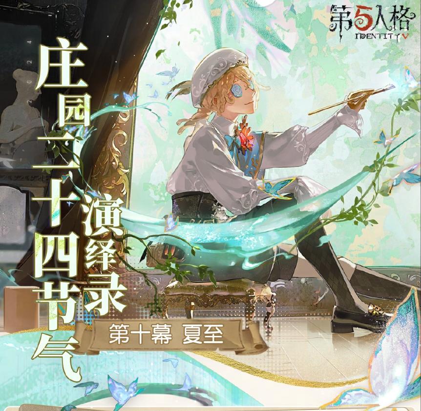 第五人格器具怎么用 第五人格器具怎么用
