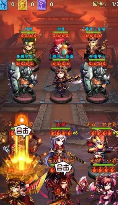 少年三国志1到60级送什么