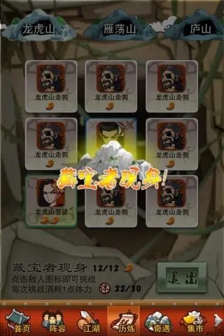 大掌门七人用啥组合