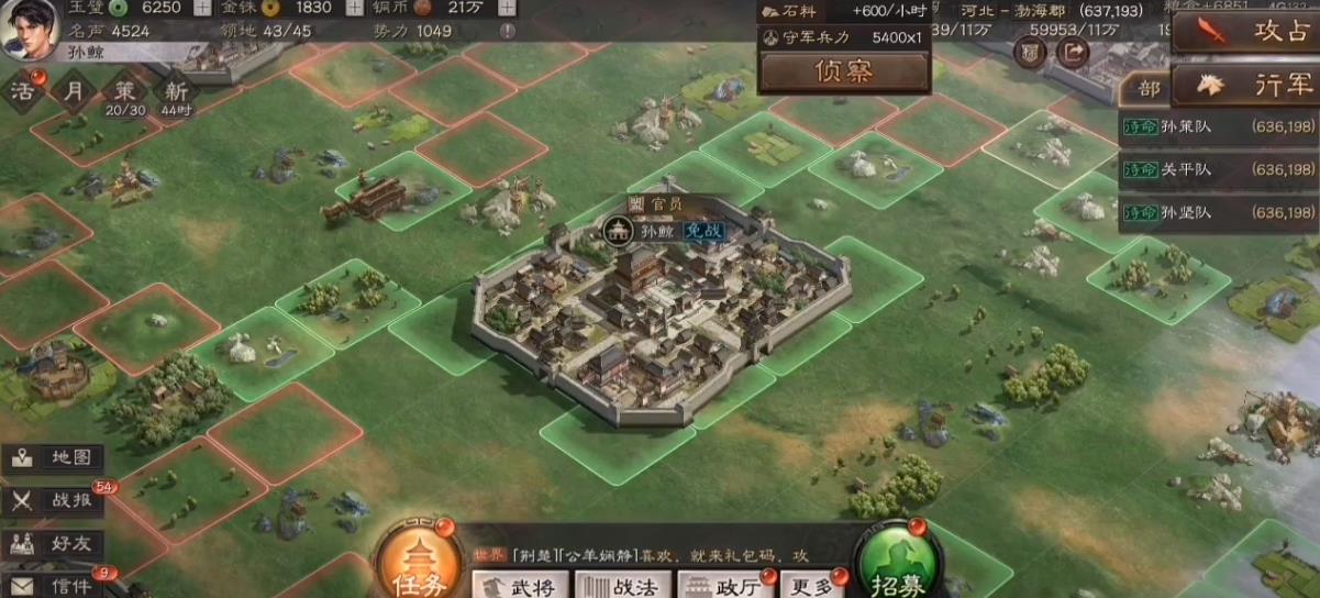 三国志战略版如何刷野