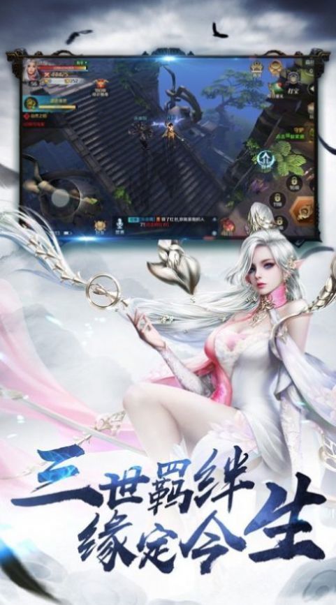 天地豪侠截图