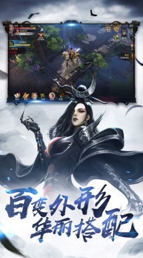 天地豪侠截图