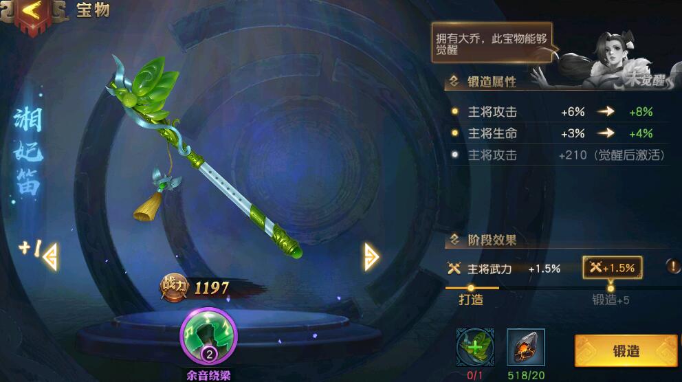 少年三国志红关羽怎么培养