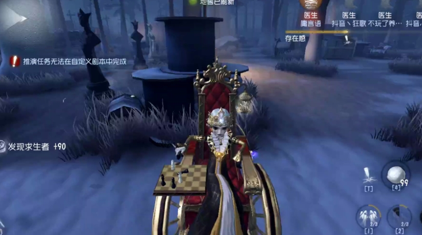 第五人格回到四阶怎么玩