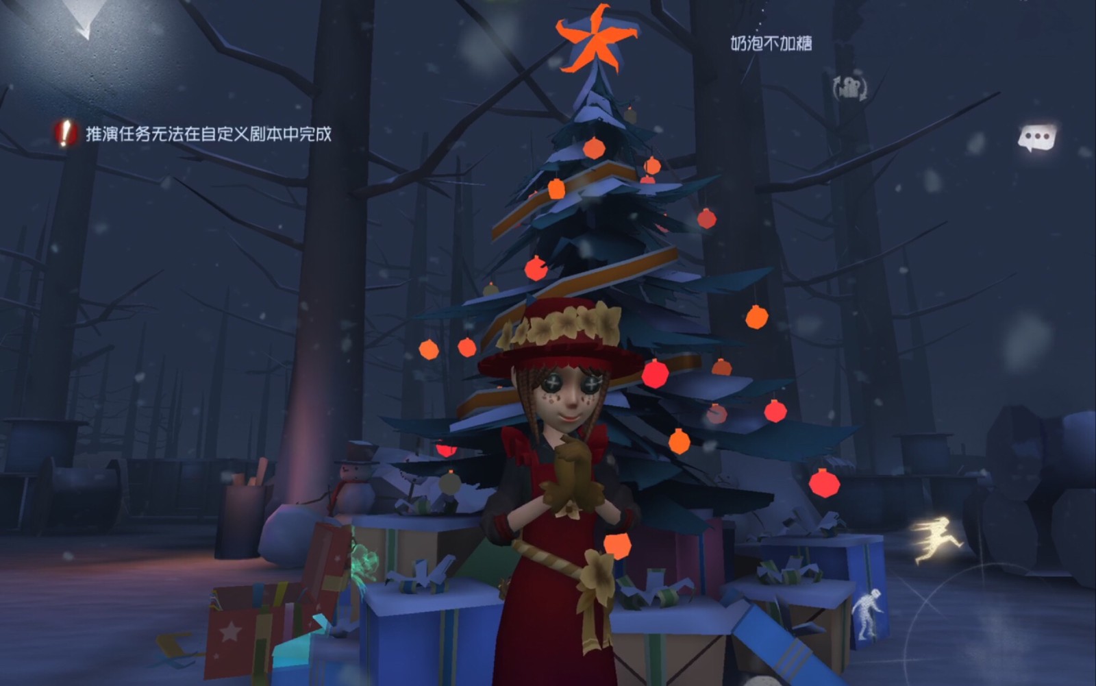 第五人格魔术师如何上分