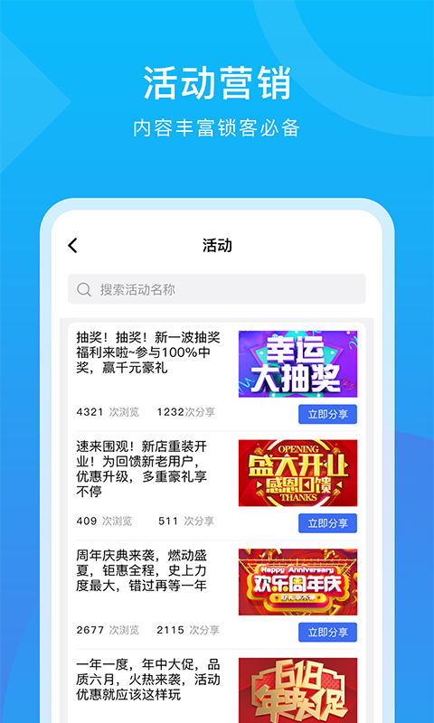 犀点截图2