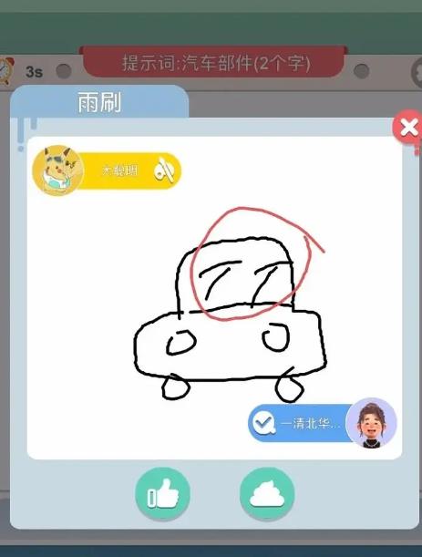 你画我猜8个人一起玩怎么玩