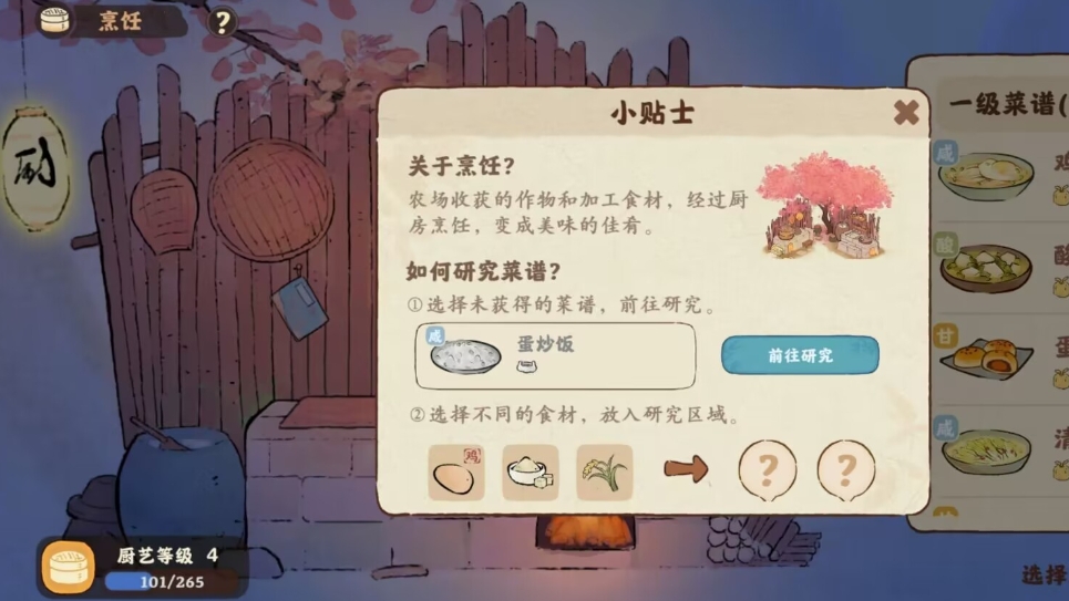 桃源深处有人家水上建筑怎么放