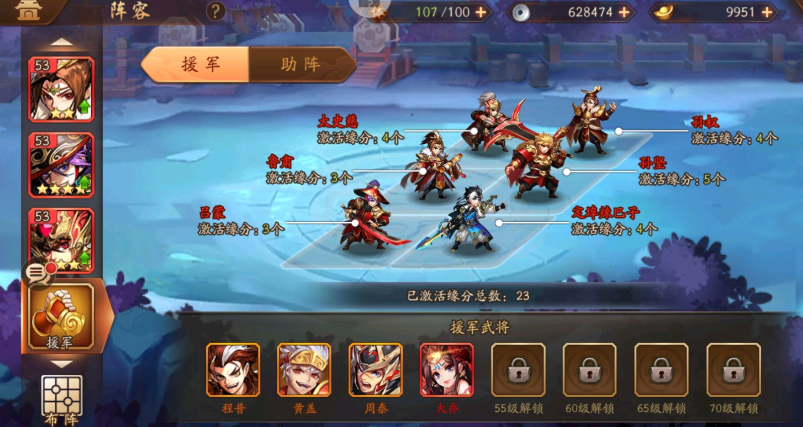 少年三国志2神兵什么好