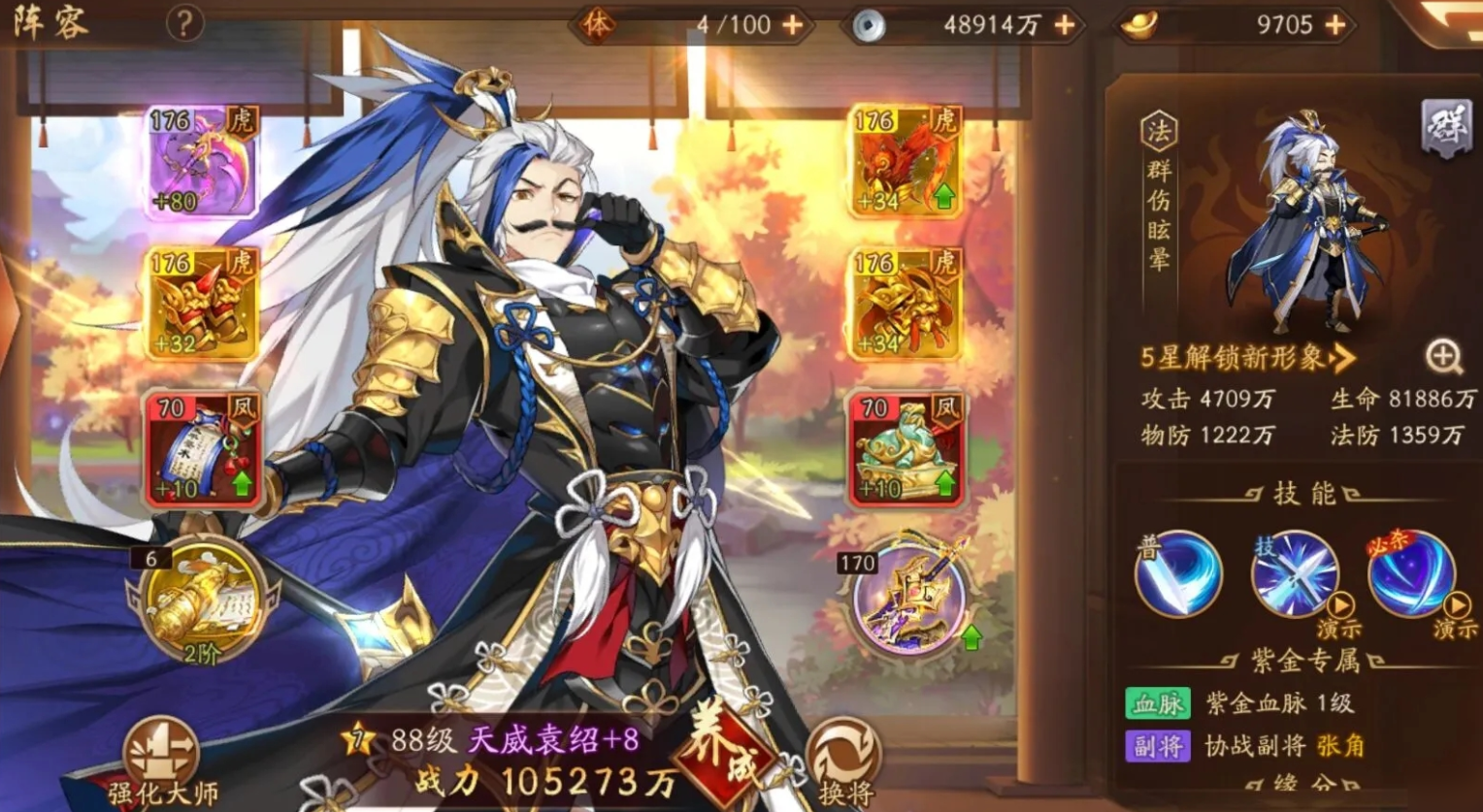 少年三国志2春节有什么福利
