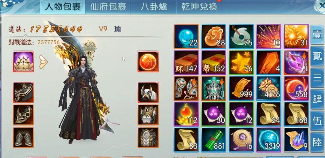 诛仙手游仙野源并蒂花在哪里