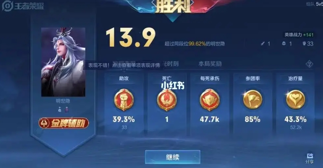 王者荣耀兰陵王抓人出装怎么出