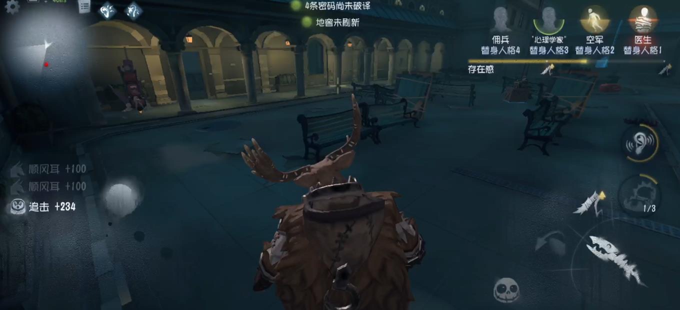 第五人格玫瑰技能怎么用